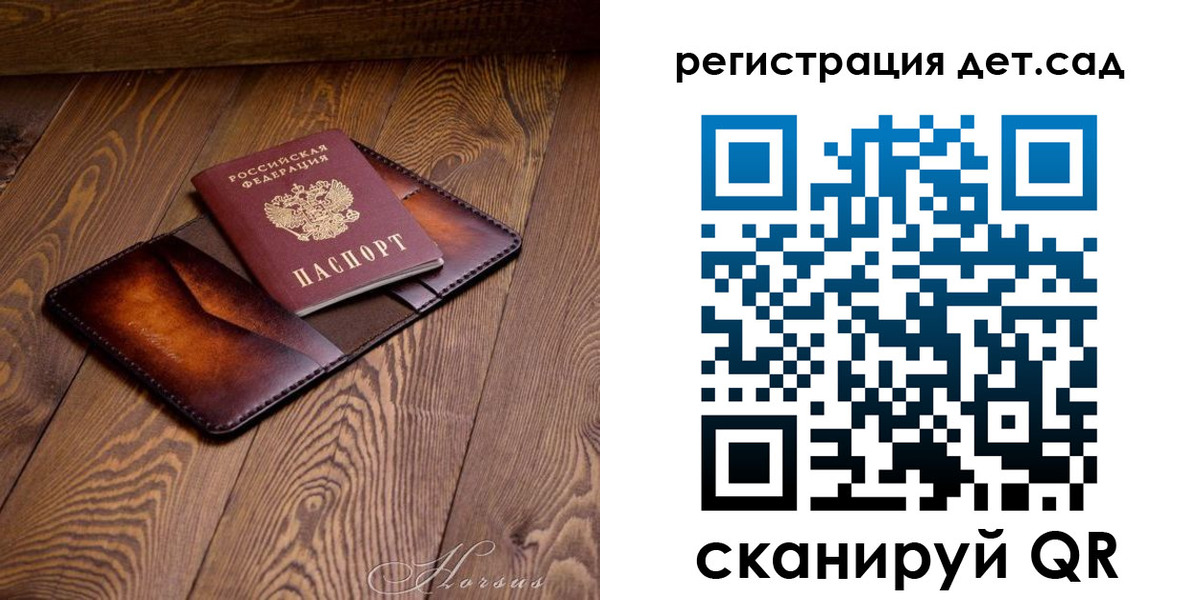 регистрация в Пензе